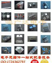 【K4H561638F-UCB3】K4H561638F-UCB3價格_K4H561638F-UCB3批發_K4H561638F-UCB3廠家 -