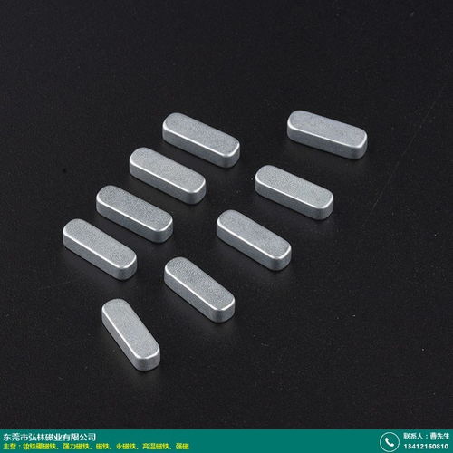 凹形 橡膠磁鐵廠家直銷 弘林磁業