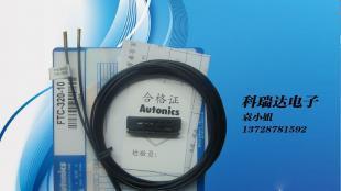 批發AUTONICS光纖傳感器FTC-320-10現貨!_電子元器件_世界工廠網中國產品信息庫